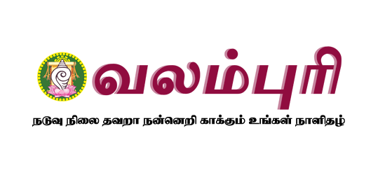 Valampurii SM SOLUTION